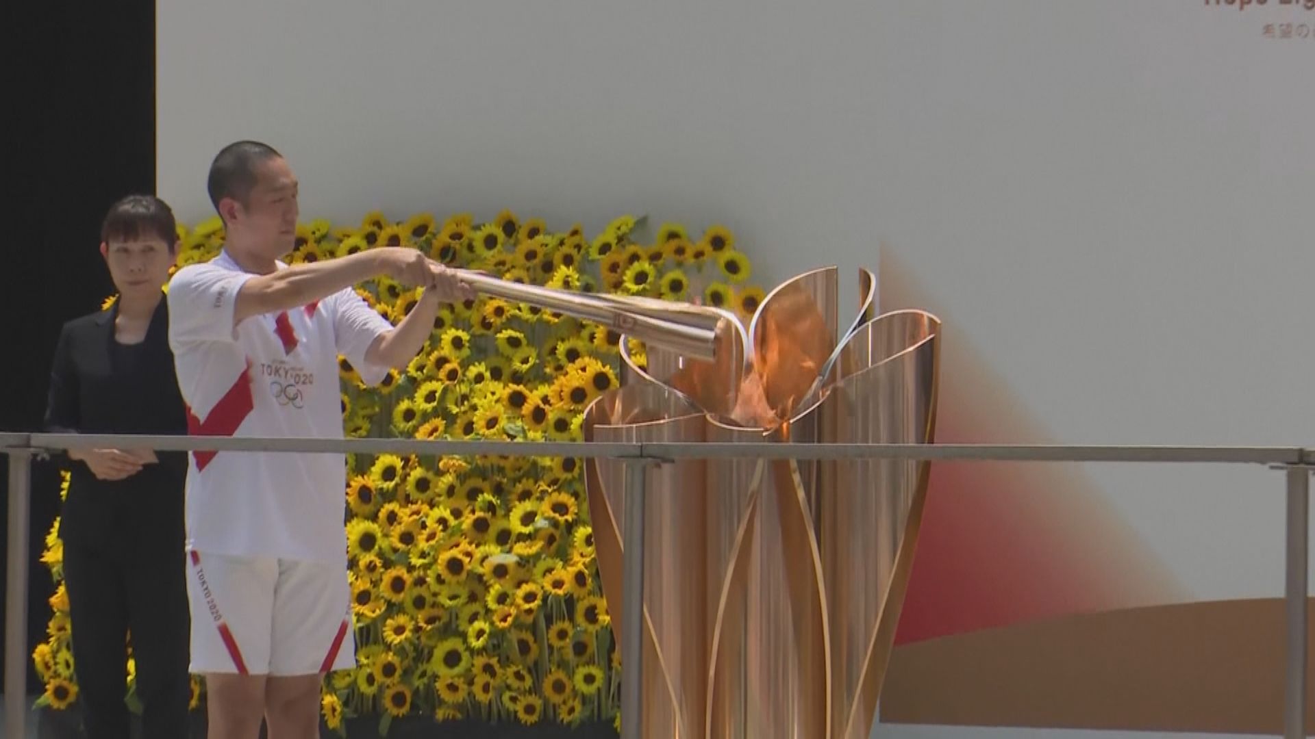 東京都舉行奧運聖火抵達儀式