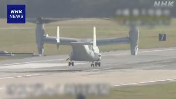 駐日美軍「魚鷹」復飛 未公布去年空難成因惹地方政府不滿