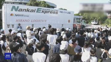 日本和歌山縣四隻大熊貓送回中國