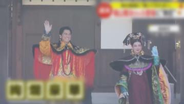日本長崎邀請福山雅治扮演皇帝慶祝農曆新年
