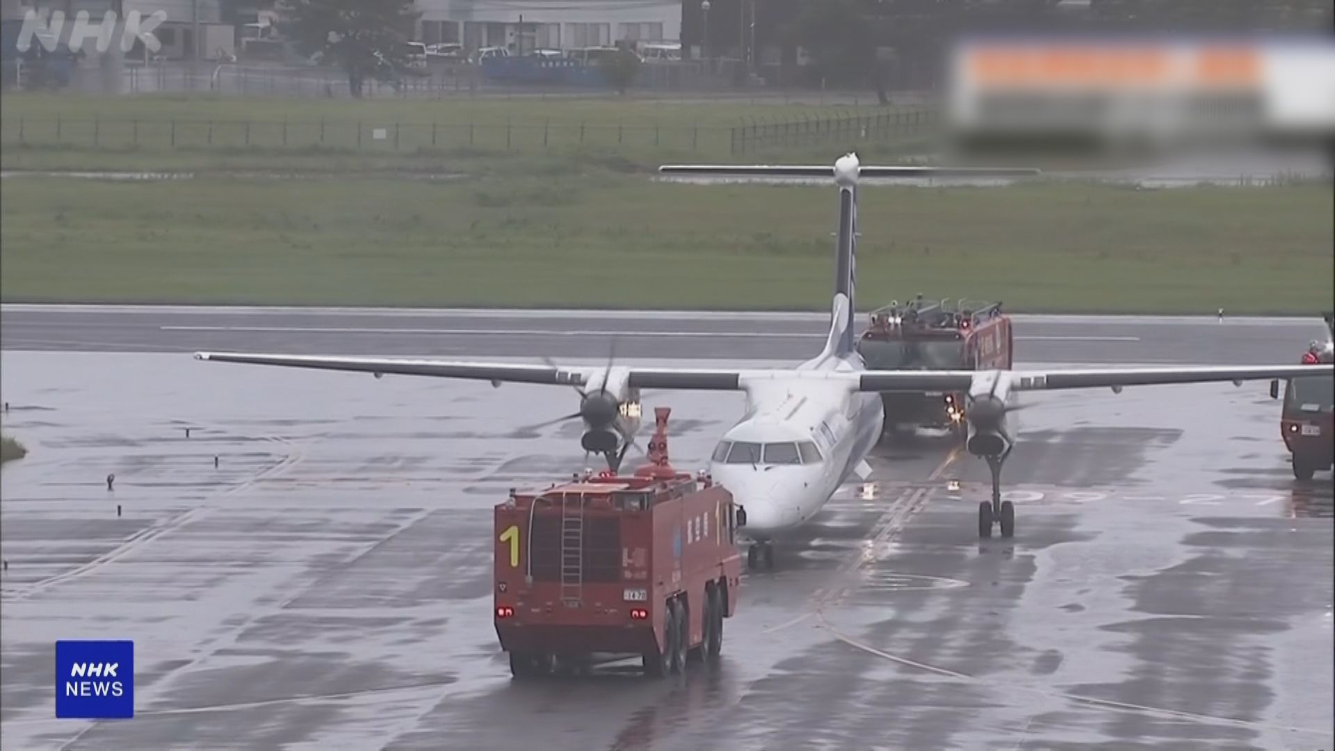 日本內陸客機飛行途中冒煙緊急降落