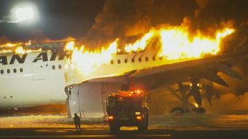 日航客機與海上保安廳定翼機相撞 定翼機上五死一重傷