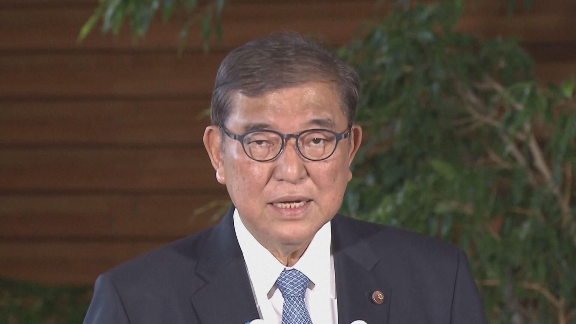 石破茂陷逼宮危機　多名官員議員要求提前改選黨總裁