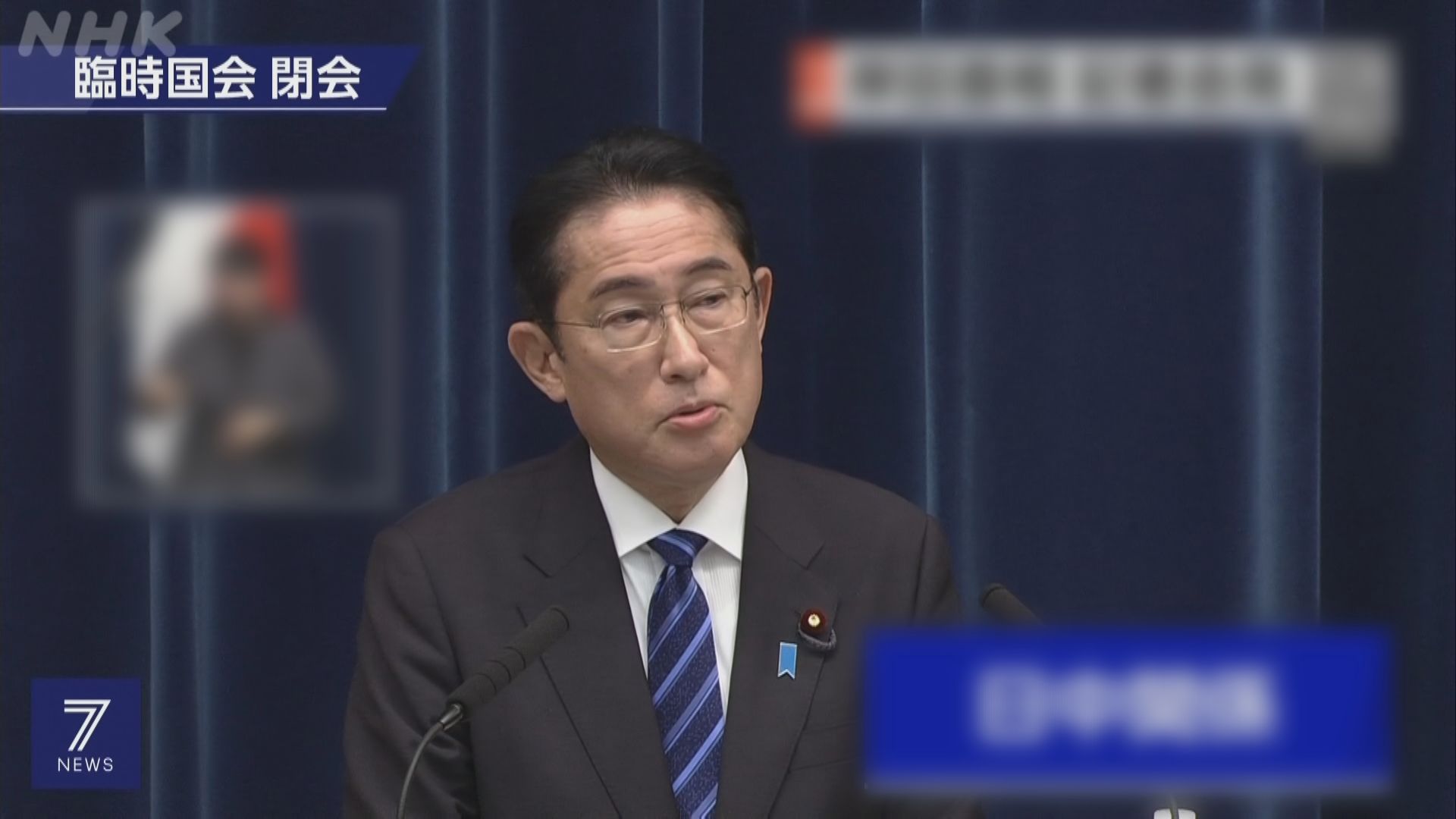 日揆：暫時無計劃訪華　但中日須維持對話