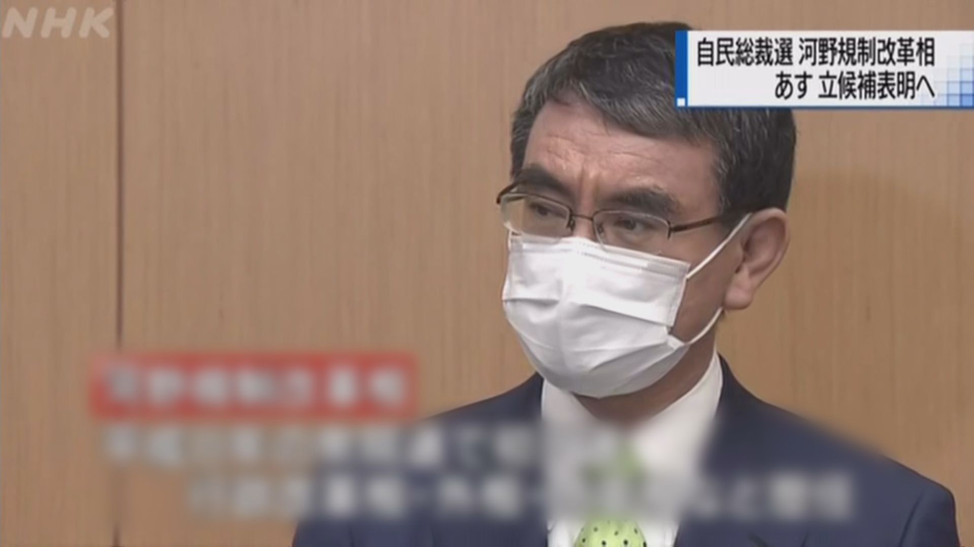 河野太郎據報已決定參選自民黨總裁