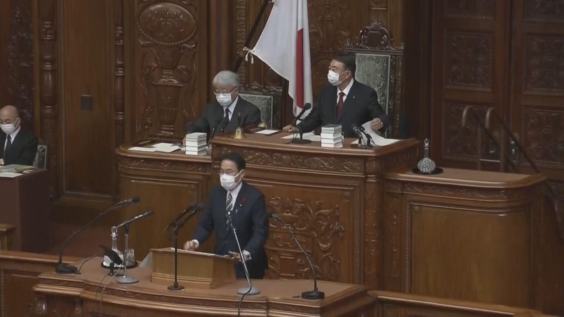 岸田文雄發表就任日揆後首次施政演說