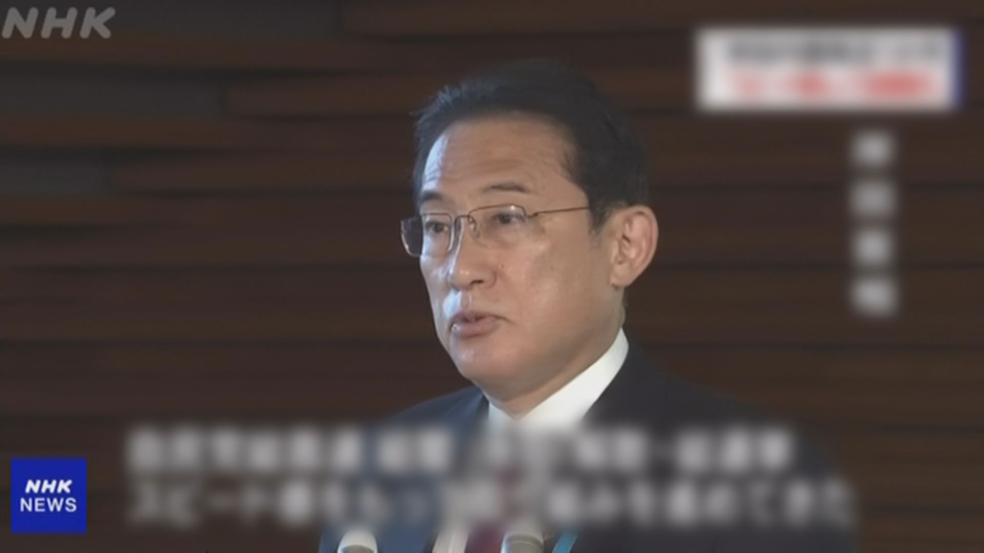 日本首相岸田文雄暫時兼任外相職務