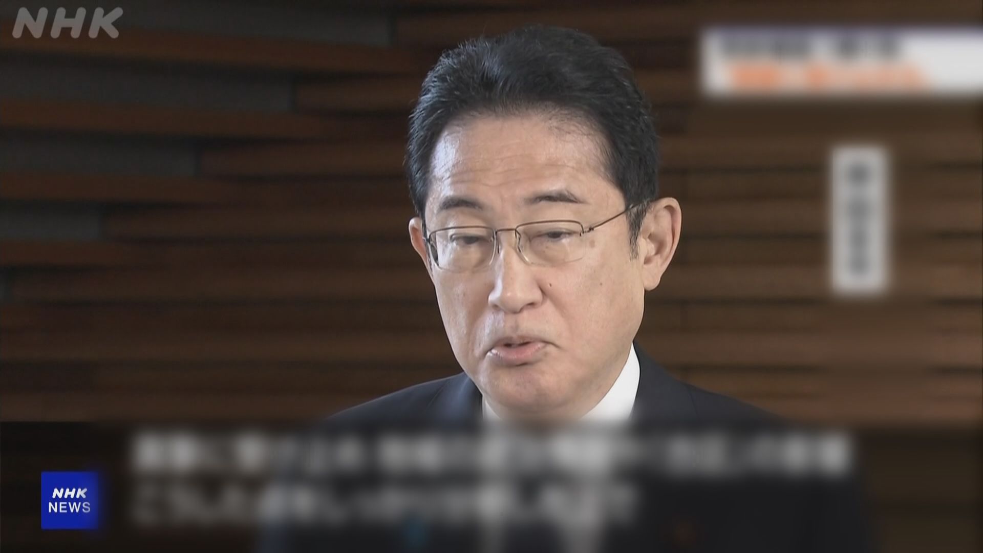 日參眾兩院補選 自民黨未能保住全部兩個議席