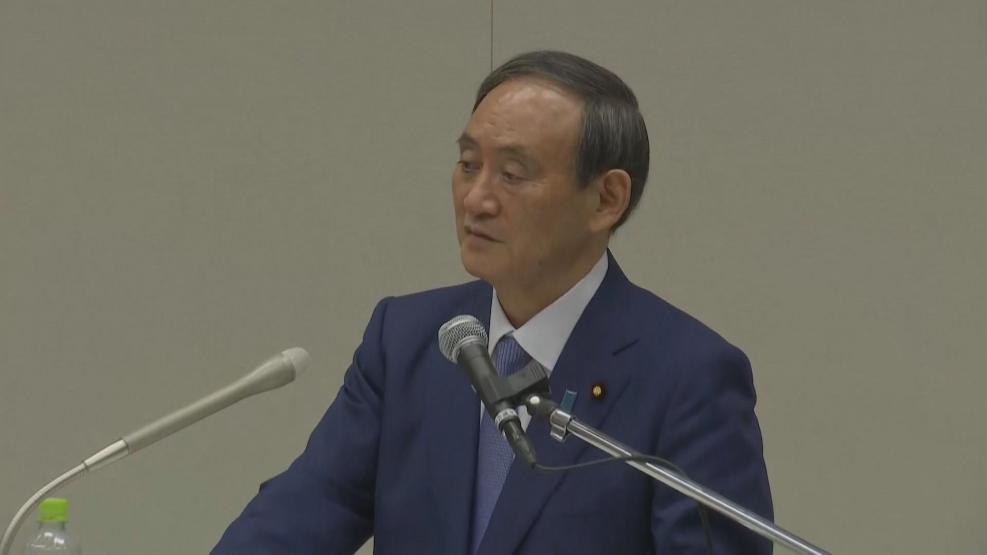 菅義偉宣布競逐日本自民黨總裁