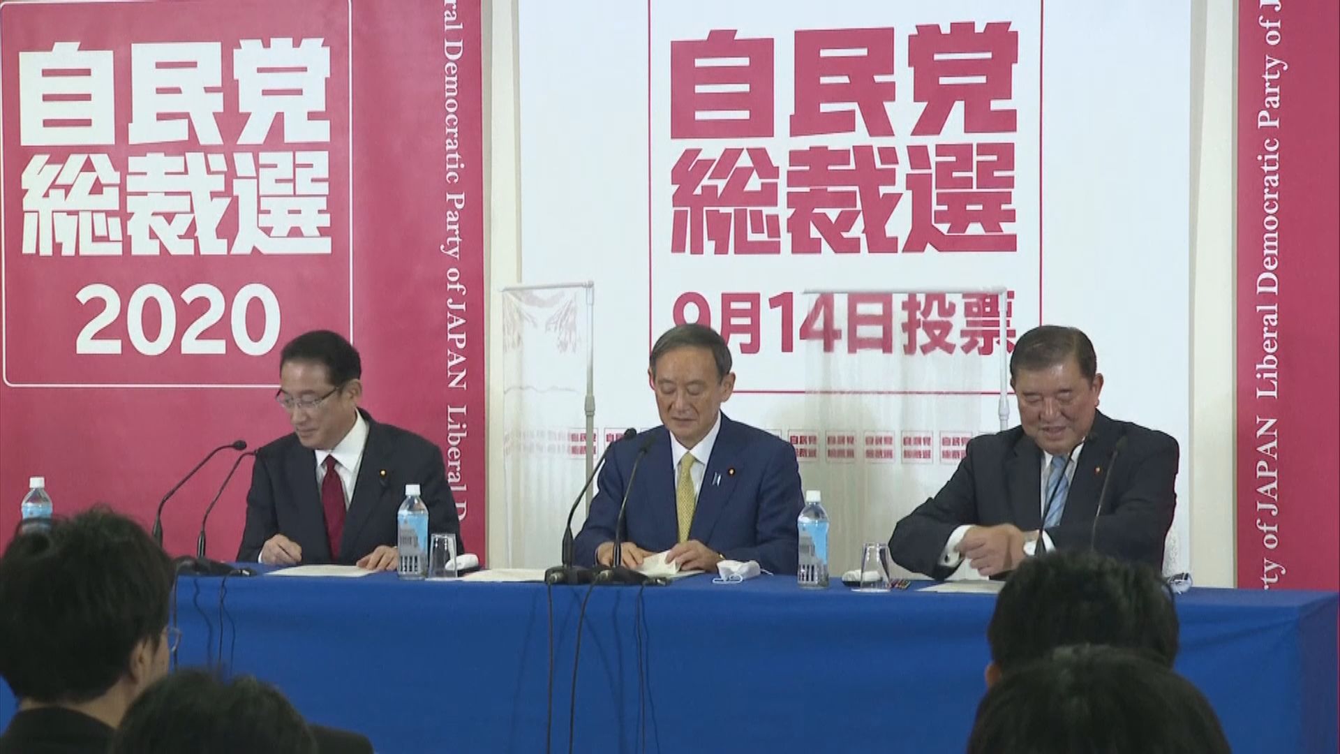 日本自民黨總裁候選人首度同場發表政見