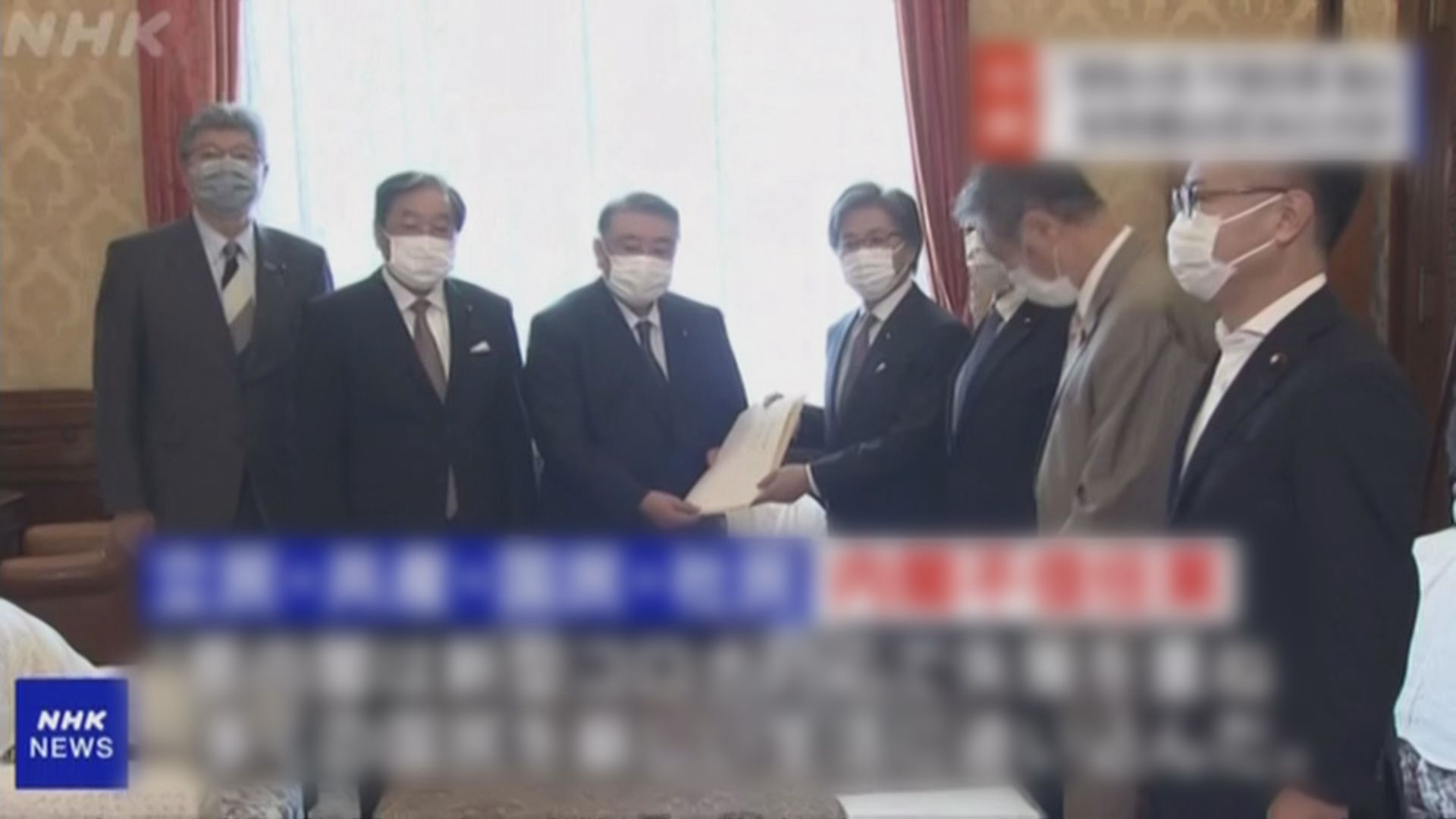 日本四個在野黨向眾議院提交內閣不信任動議