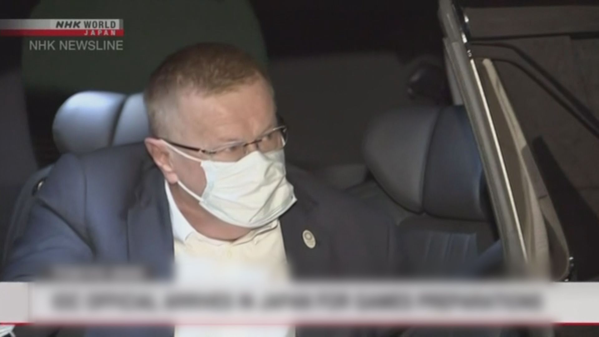 國際奧委會副主席科茨抵達東京　為奧運作最後準備