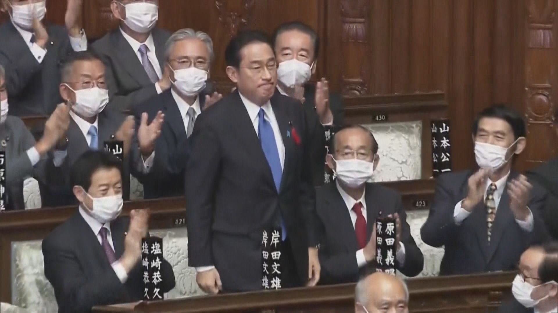 岸田文雄當選日本首相　月底或舉行大選