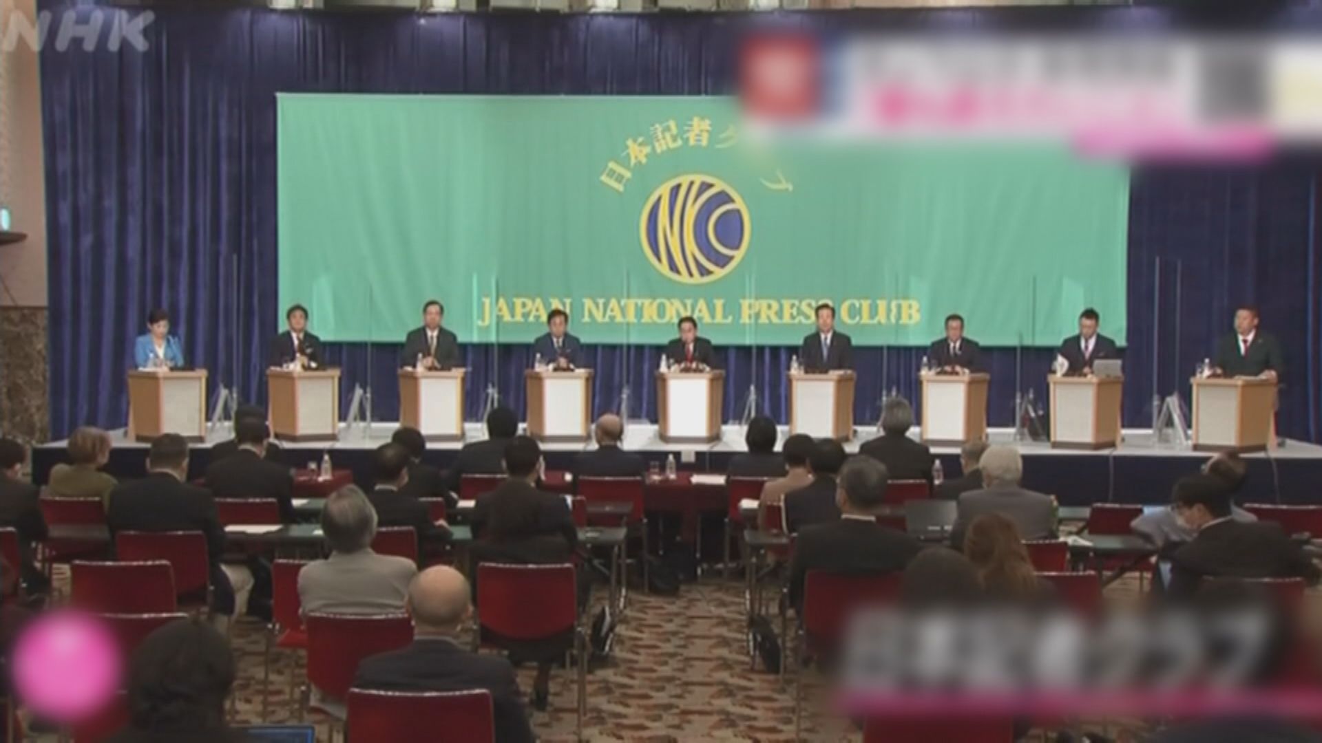 日本月底舉行眾議院選舉　各政黨選前就多項議題互相交鋒