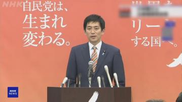 日本自民黨總裁選舉擬下月27日舉行　小林鷹之率先宣布參選