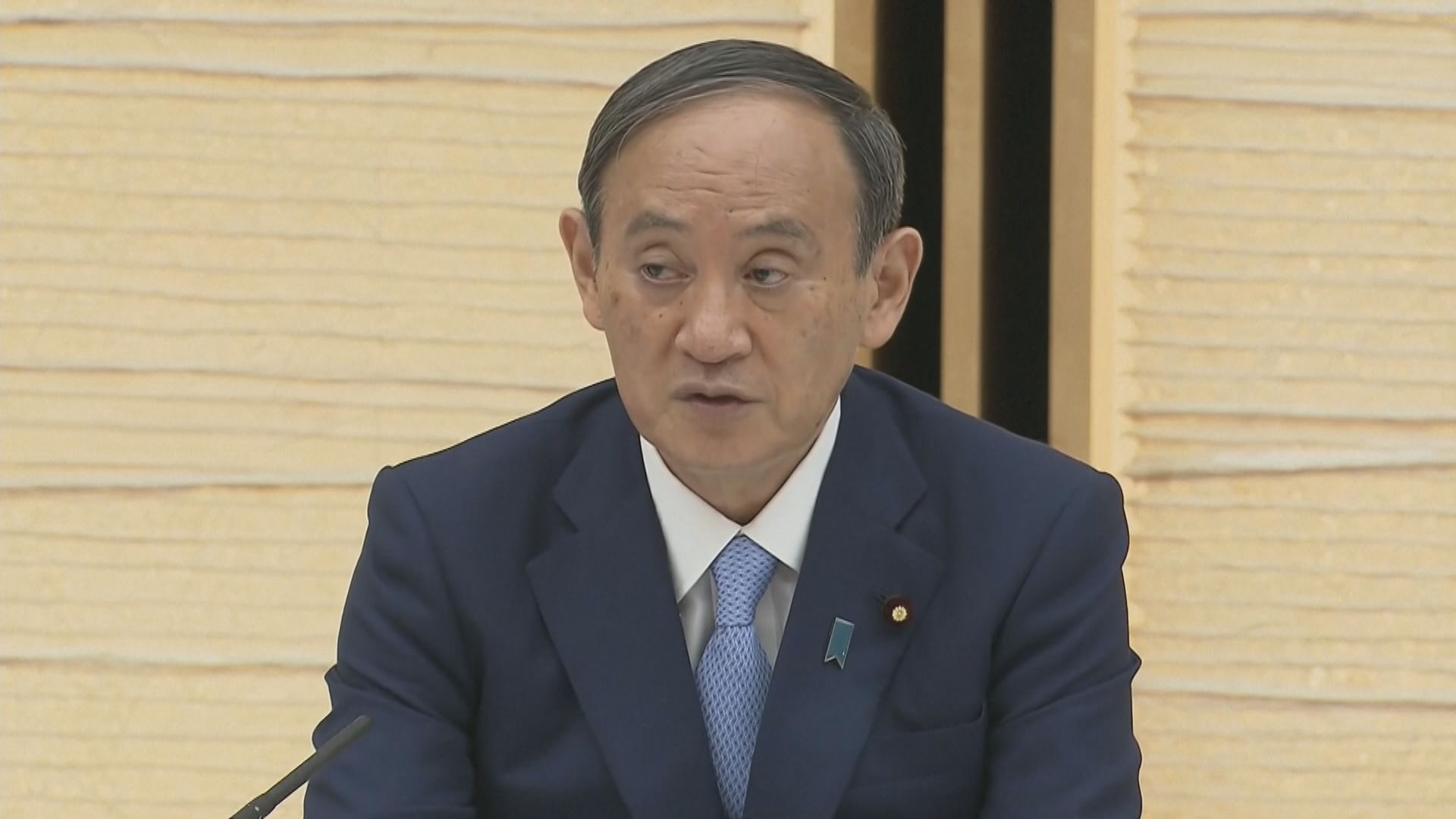 日本首相菅義偉民望創新低