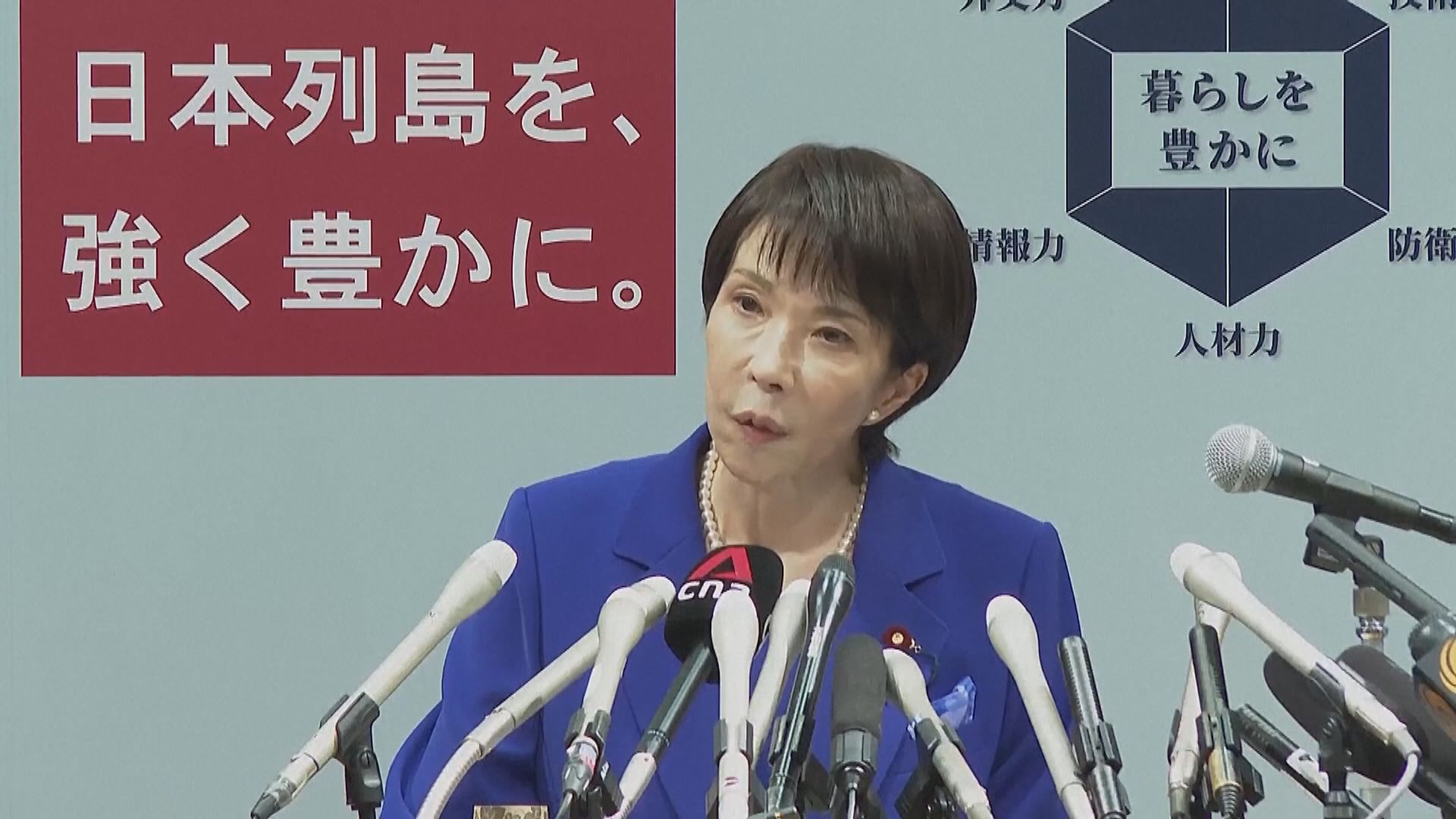 民調顯示高市內閣支持度跌至上台以來新低
