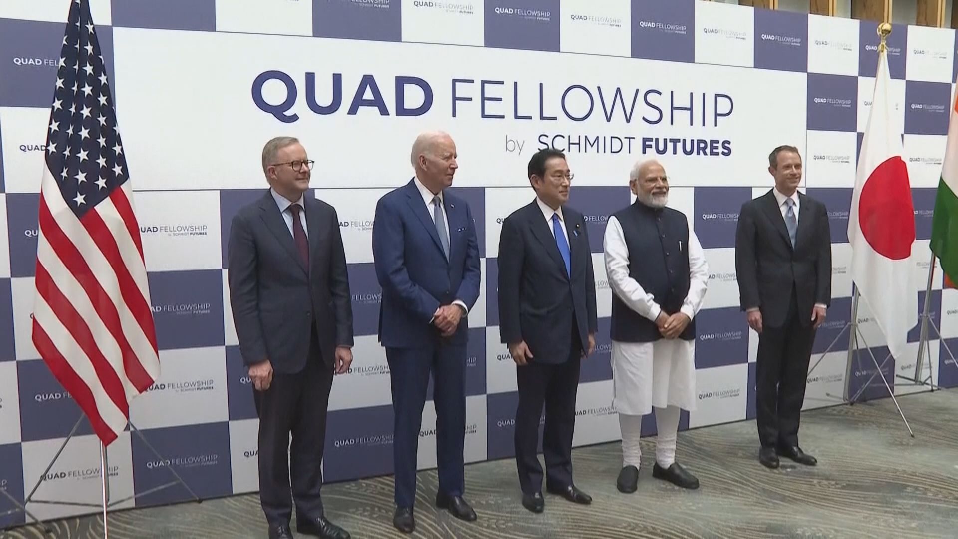 美日印澳領導人舉行四方安全對話峰會