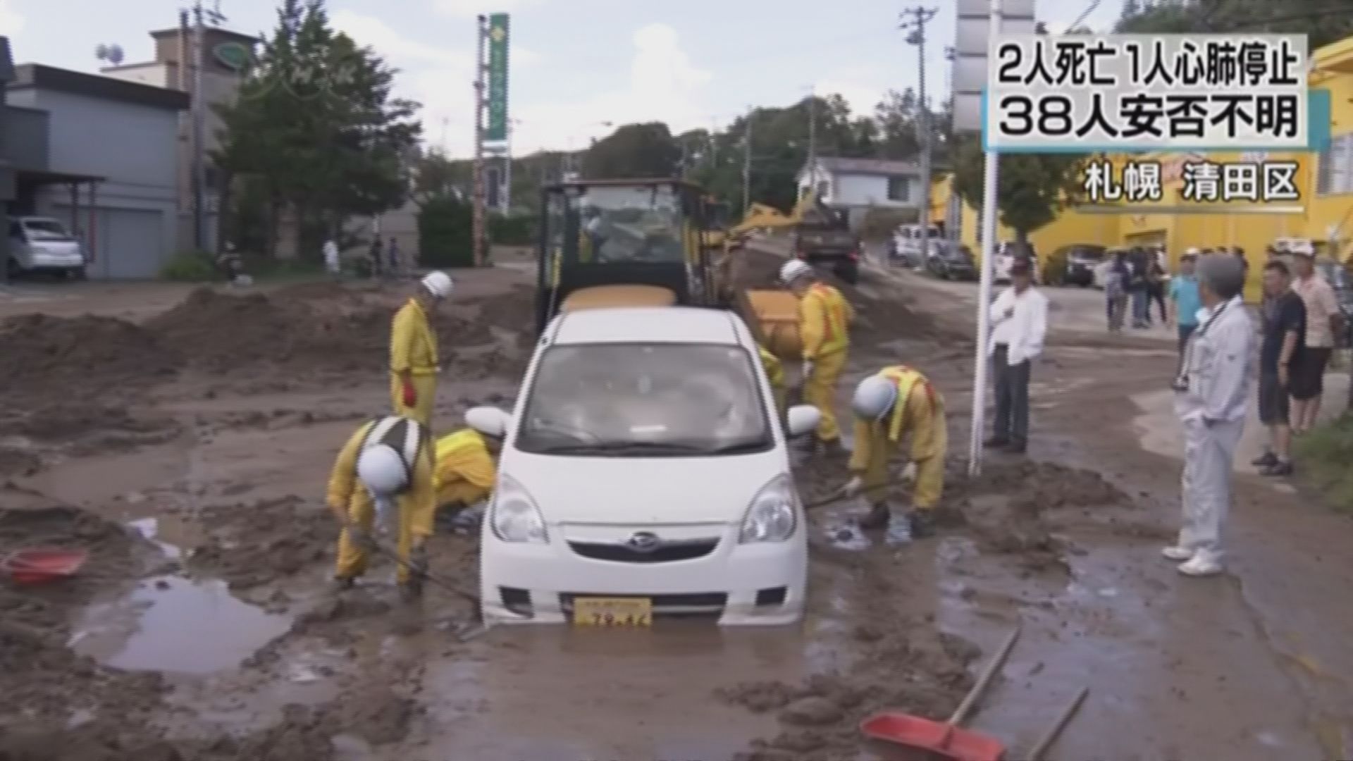 北海道6.7級地震　札幌市多處嚴重路陷