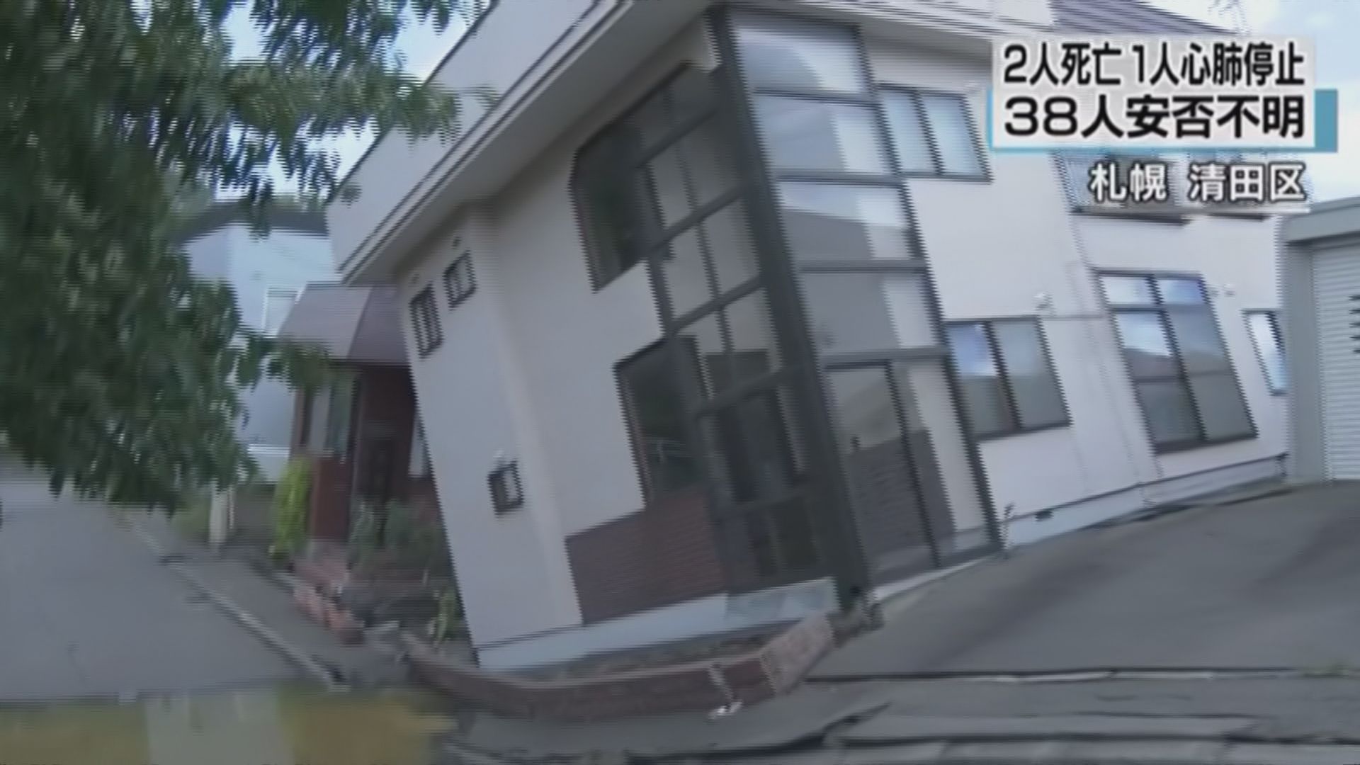 北海道6.7級地震增至9死