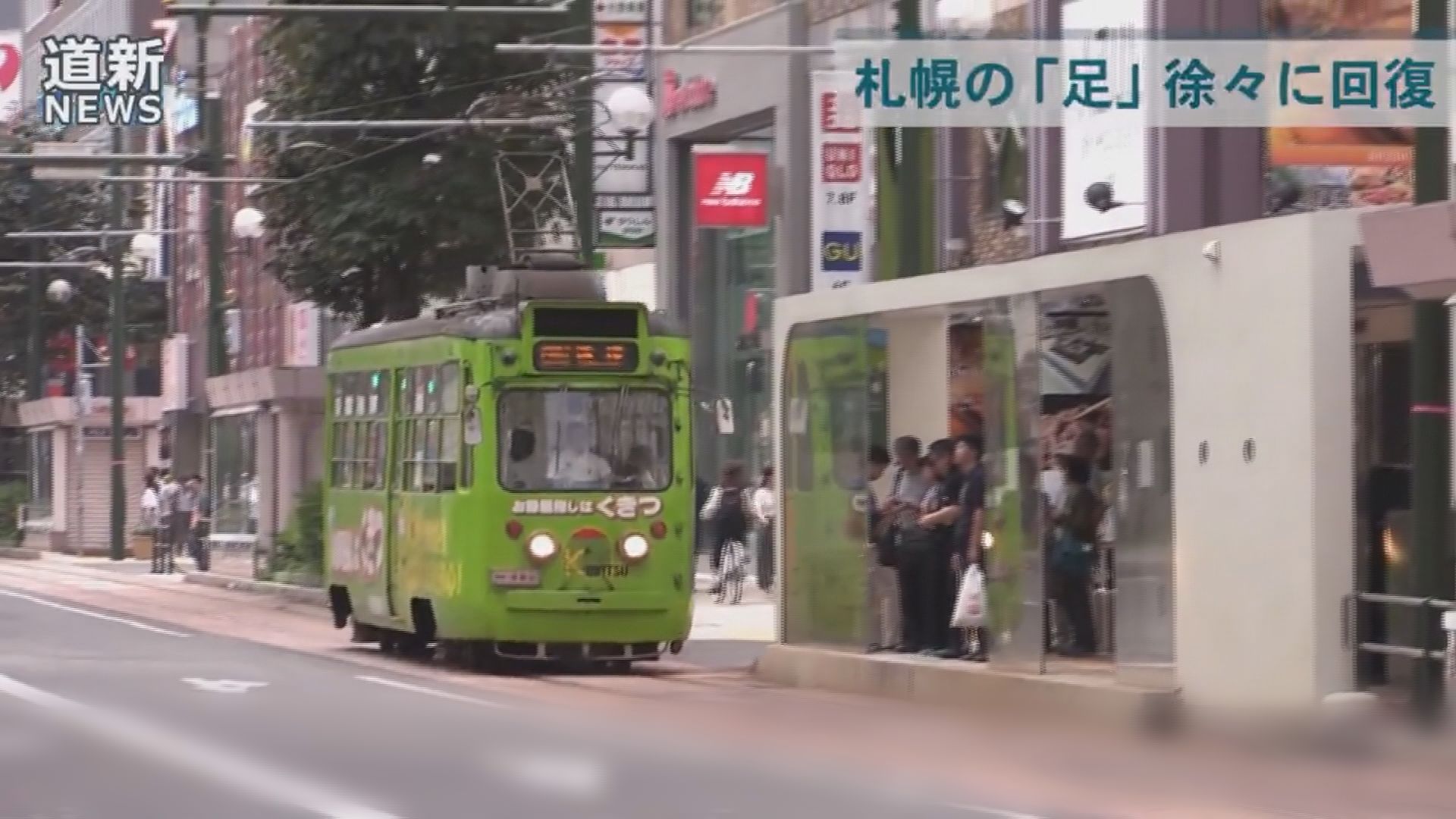 北海道札幌陸空交通逐漸回復正常