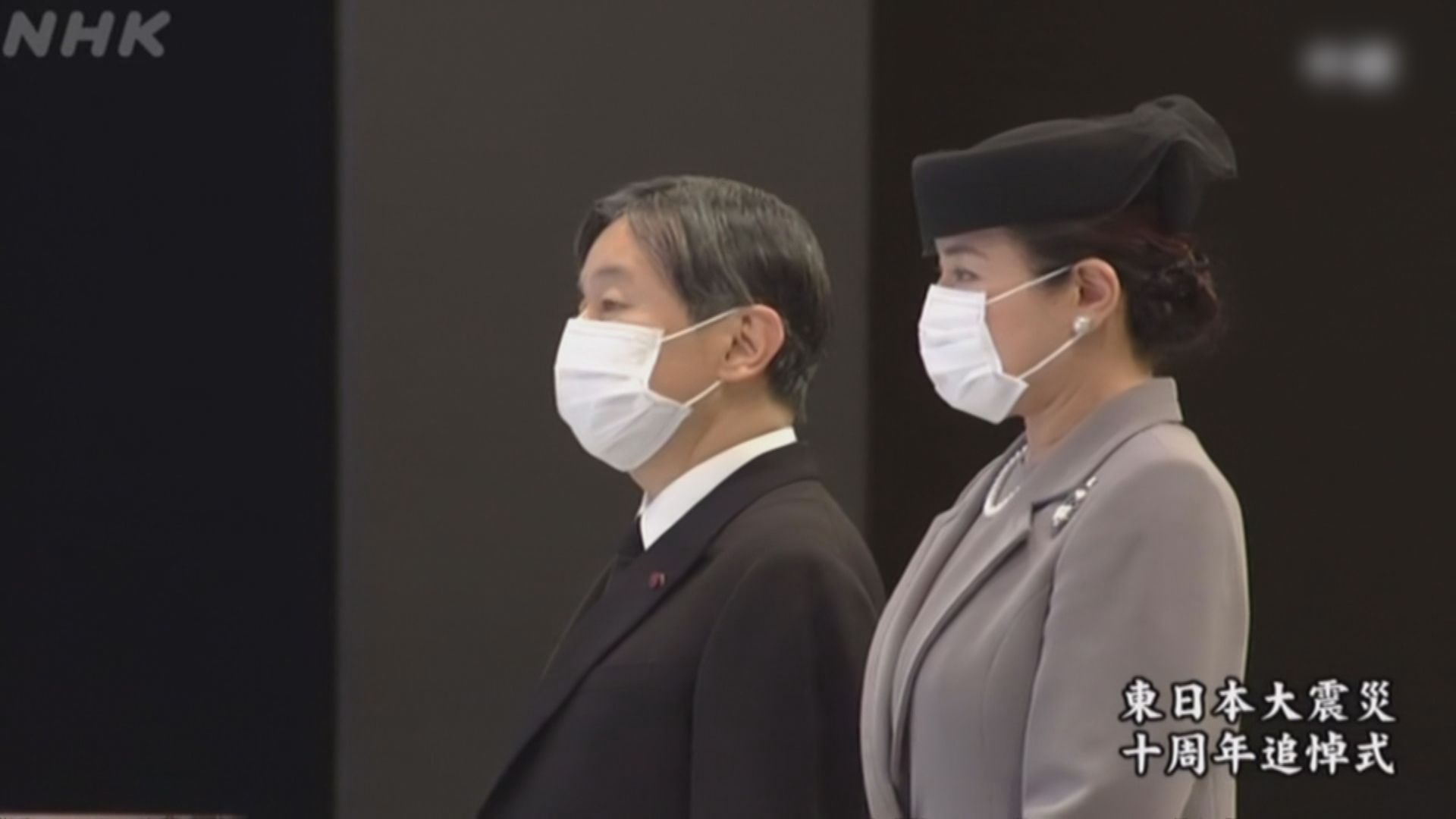 日皇德仁首度出席官方追悼儀式　籲國民在重建上團結