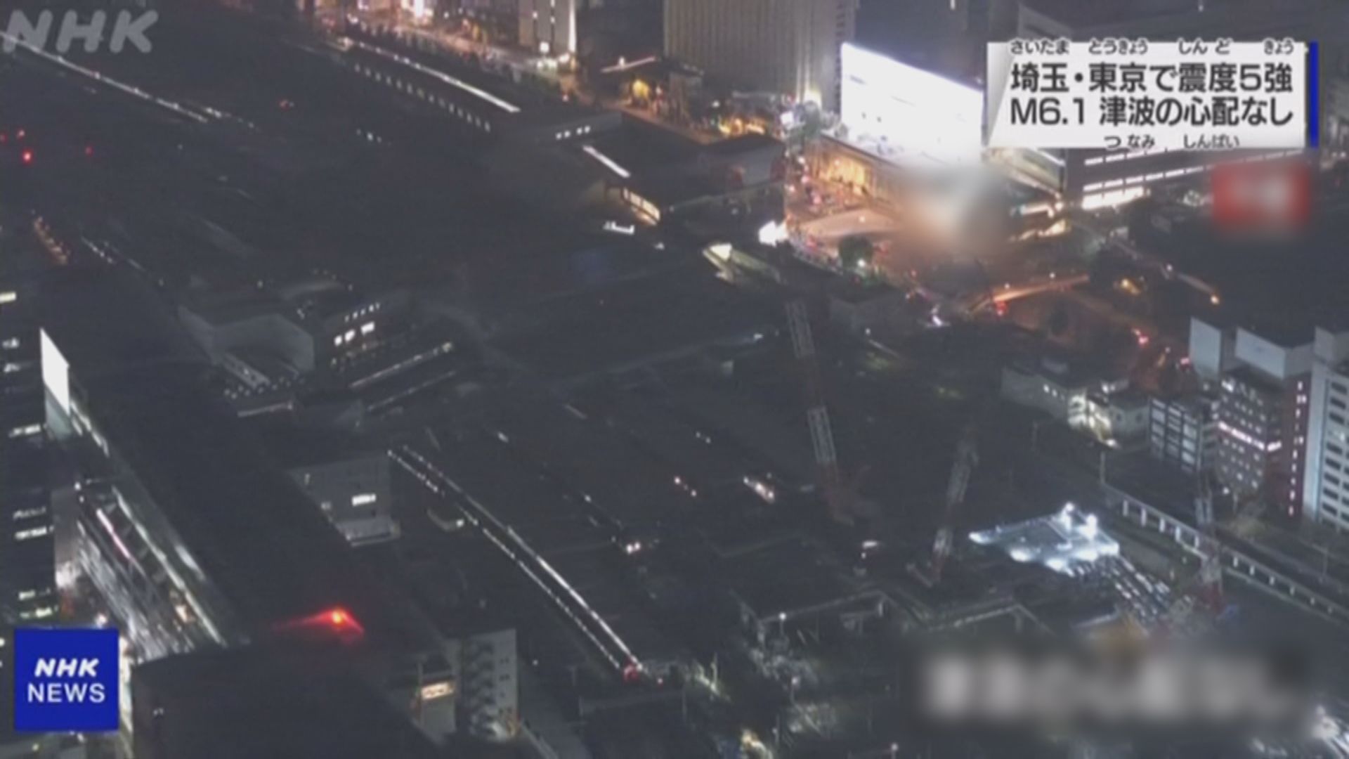 日本千葉縣發生6.1級地震