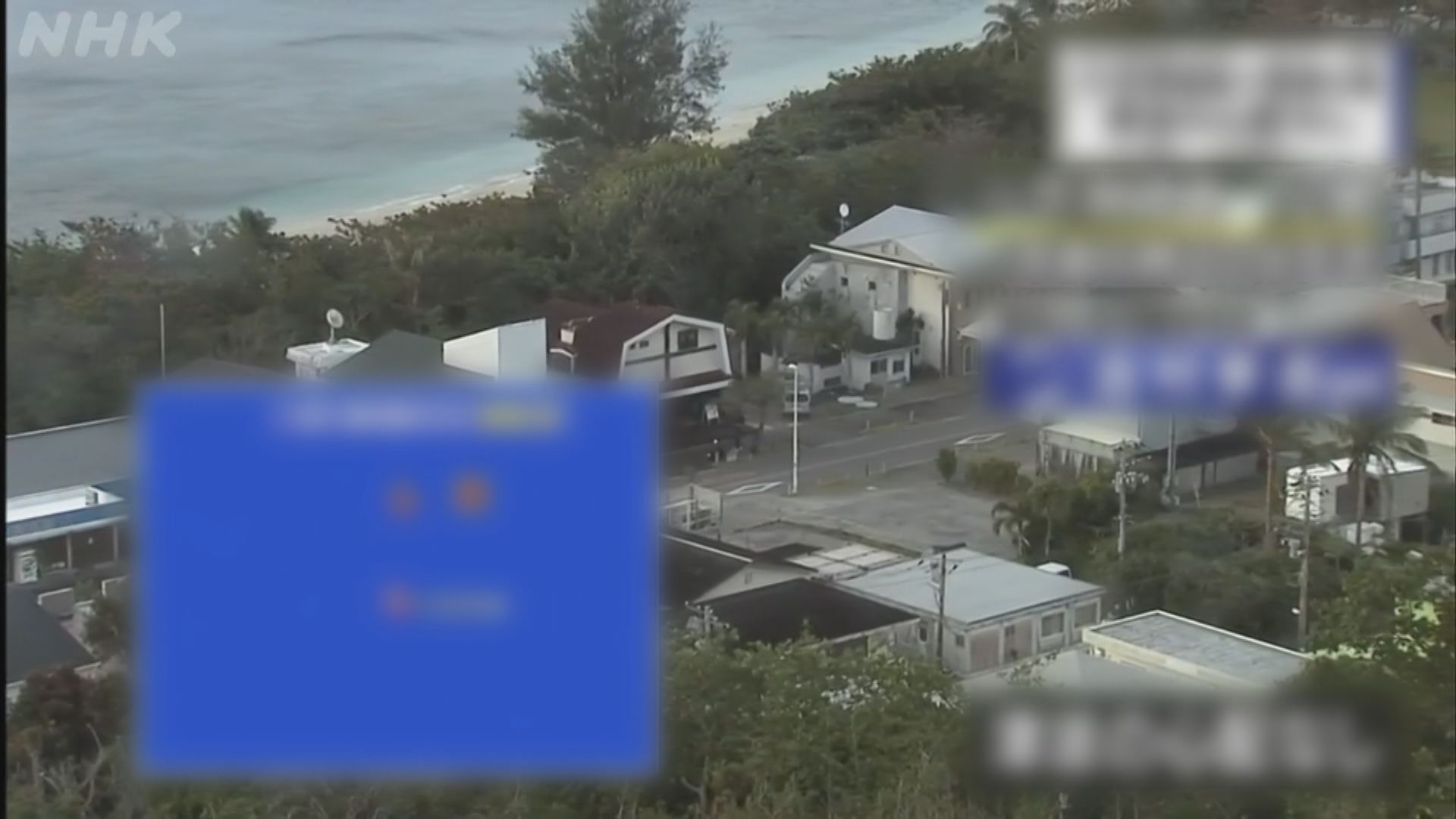 日本小笠原群島海域發生6.3級地震