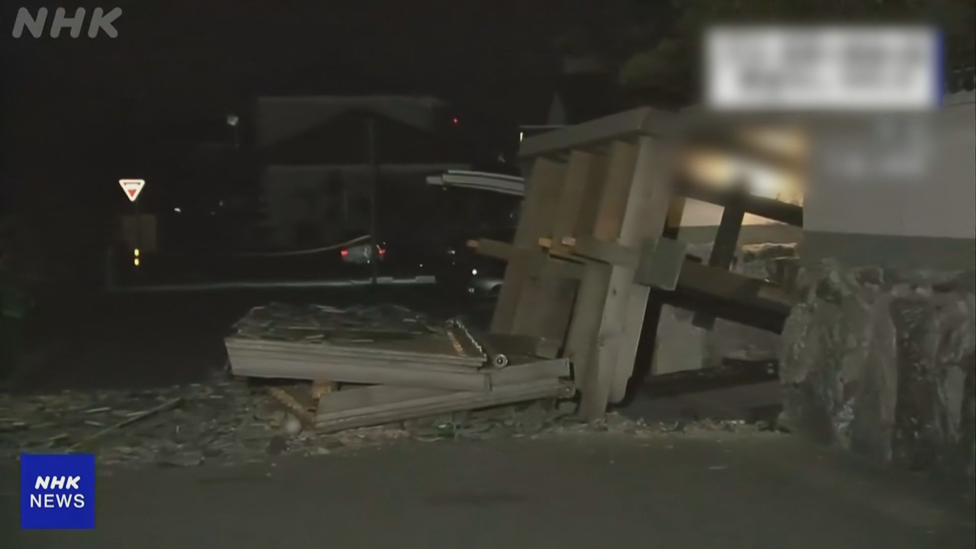 日本九州凌晨發生6.4級地震