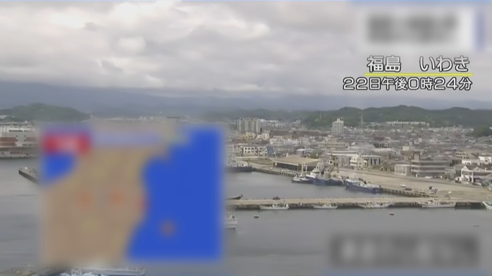 日本茨城縣發生5.8級地震