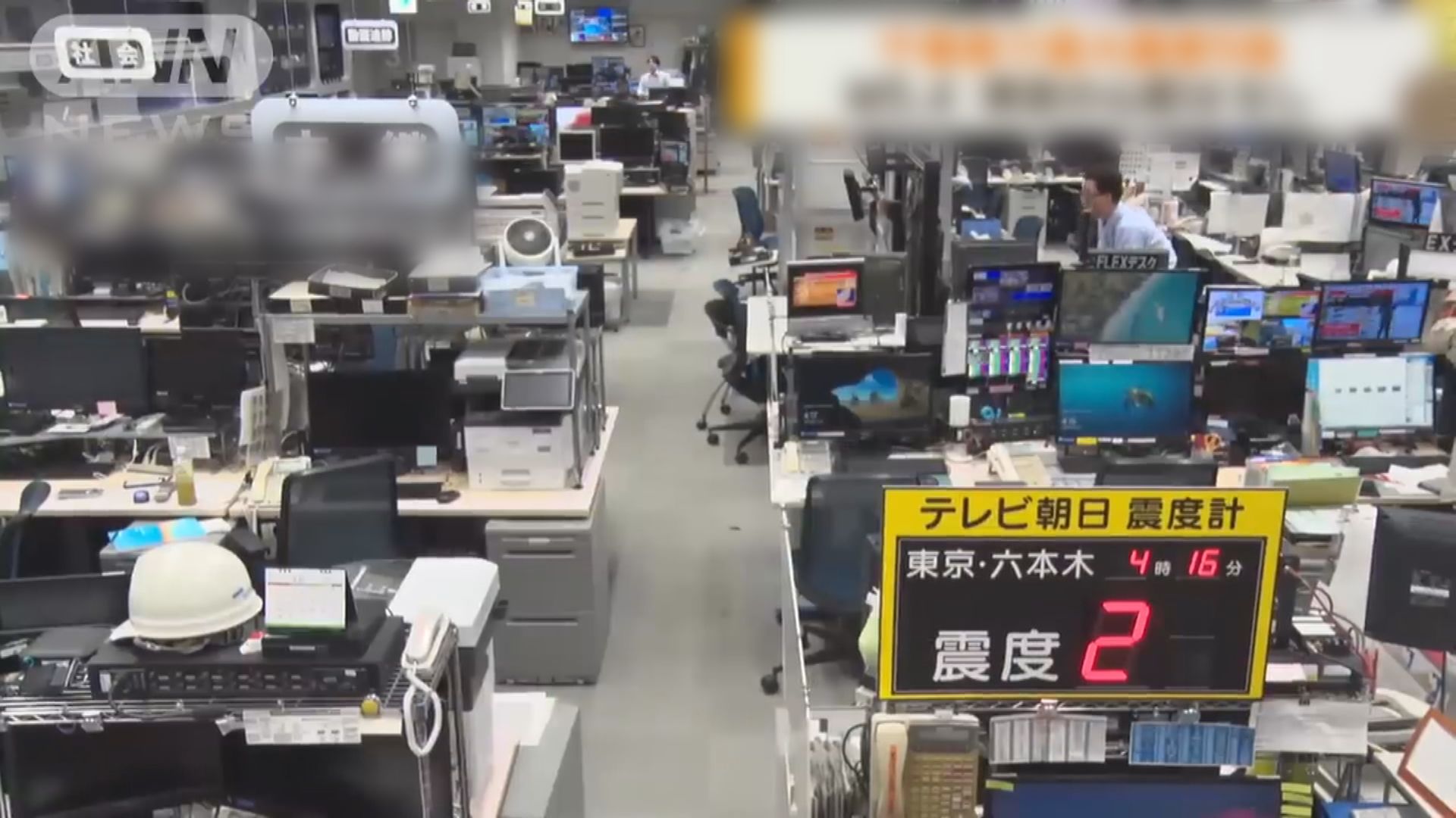 日本千葉縣5.2級地震四人受傷