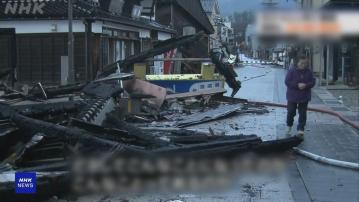 日本石川縣地震救援工作持續 中國表示願提供必要幫助