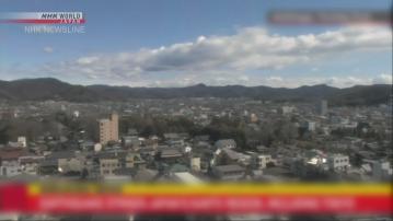 日本茨城縣南部發生5.3級地震 多個地區有明顯震感