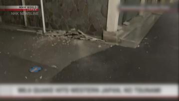 日本愛媛縣近海6.6級地震 當局稱數人受傷