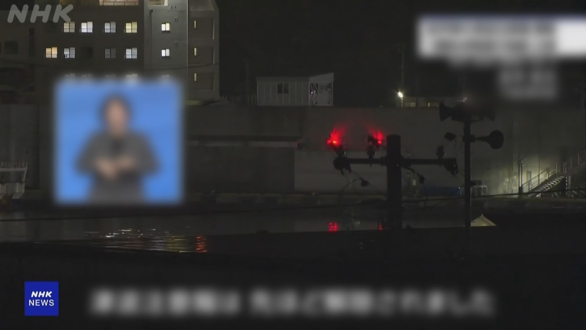 日本岩手縣對出海域6.9級淺層地震　當局一度發出海嘯預警