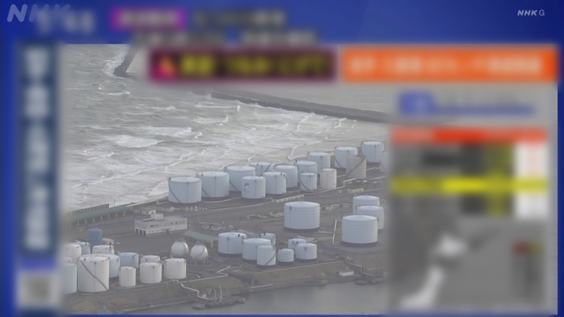 日本東北海域7.5級地震　岩手縣觀察到80厘米高海嘯