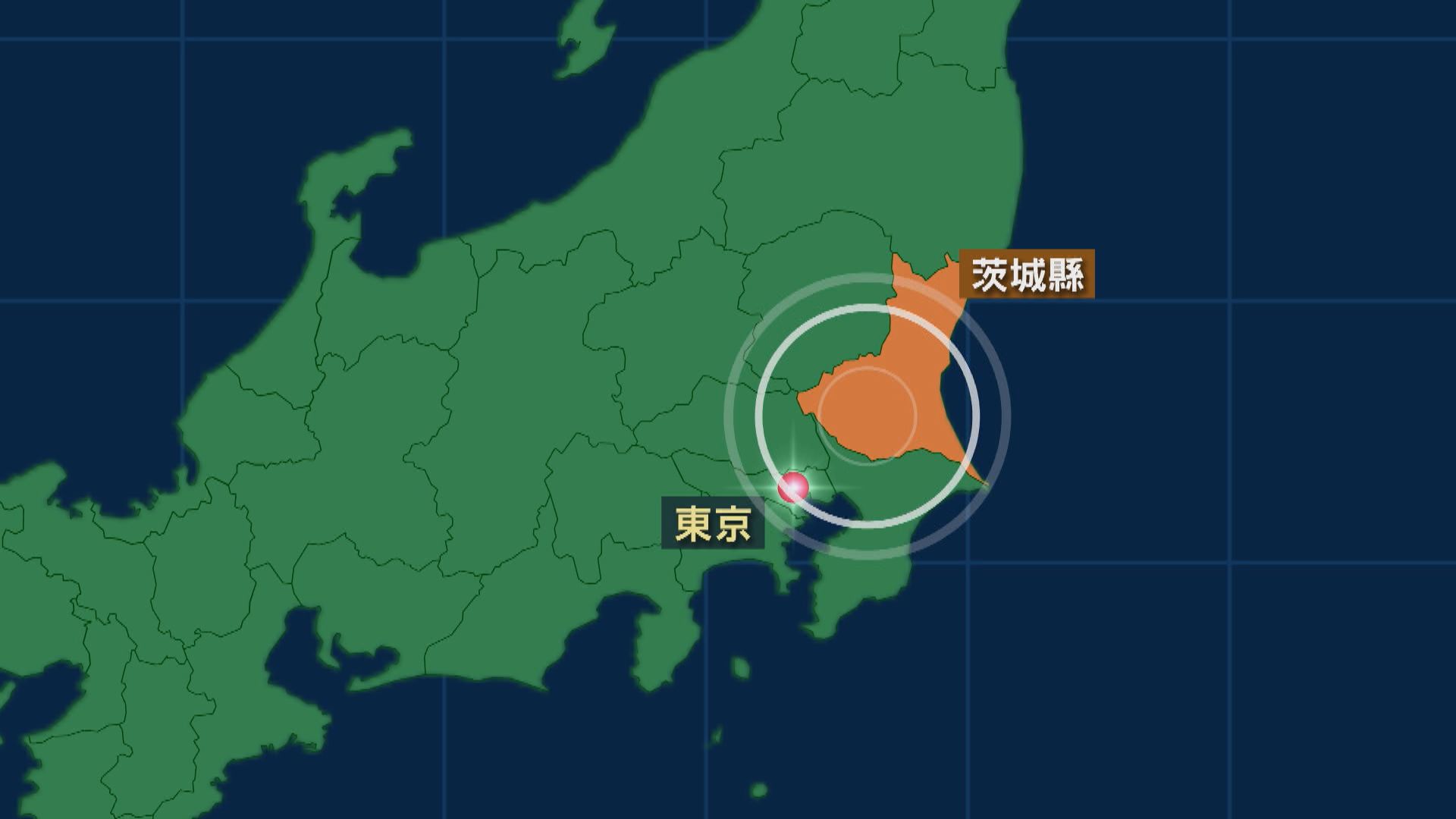 日本茨城縣南部發生5.9級地震　附近核設施沒有出現異常