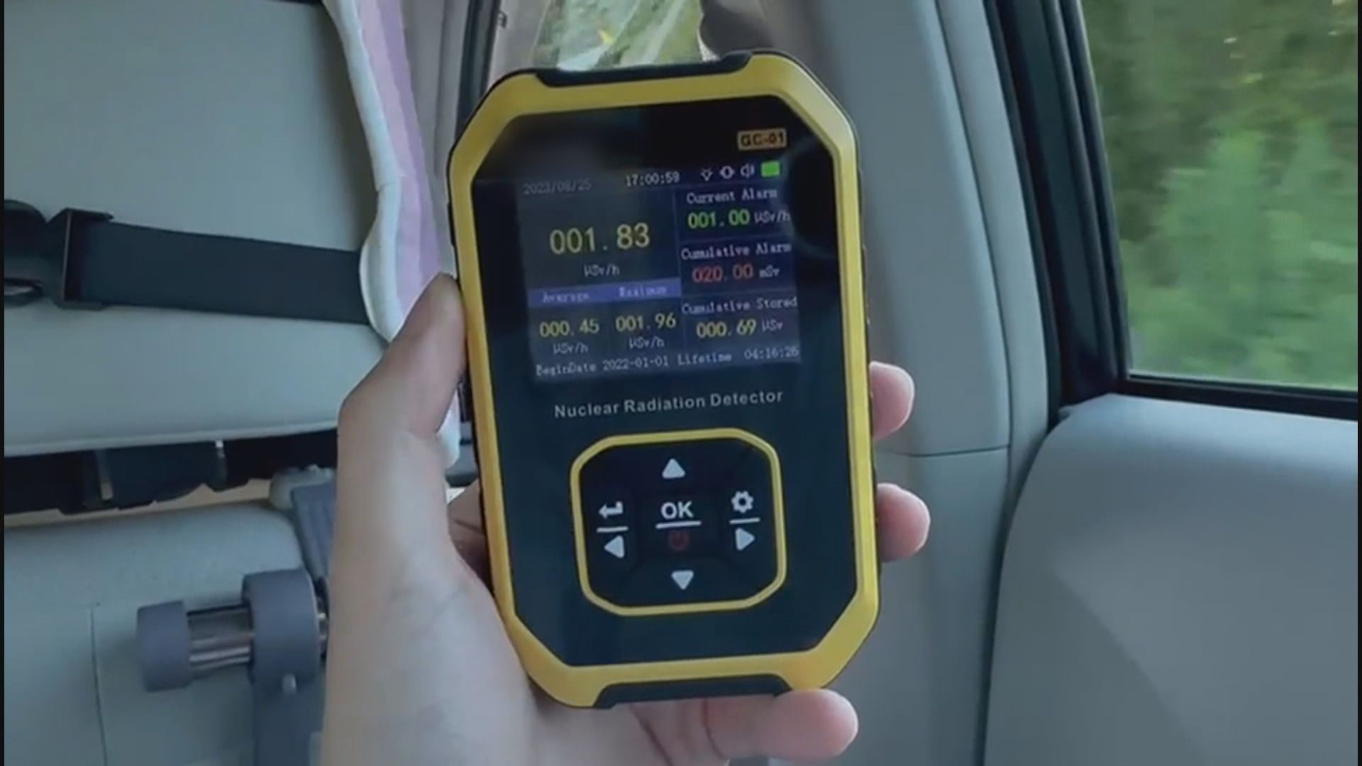 專家稱輻射儀數據需專業解讀 不建議市民自行使用