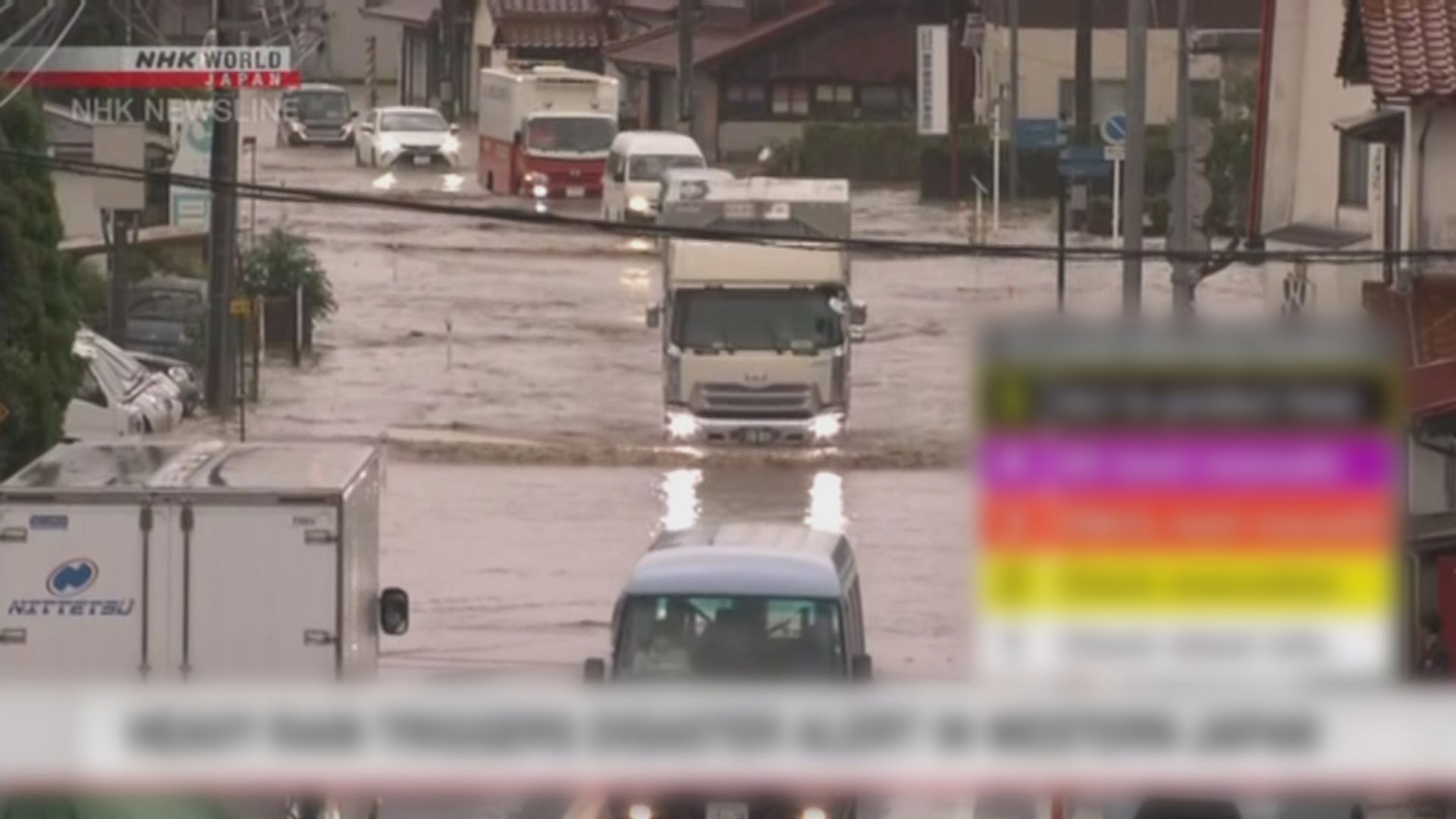 日本鳥取及島根暴雨　9天降雨達7月平均雨量2倍