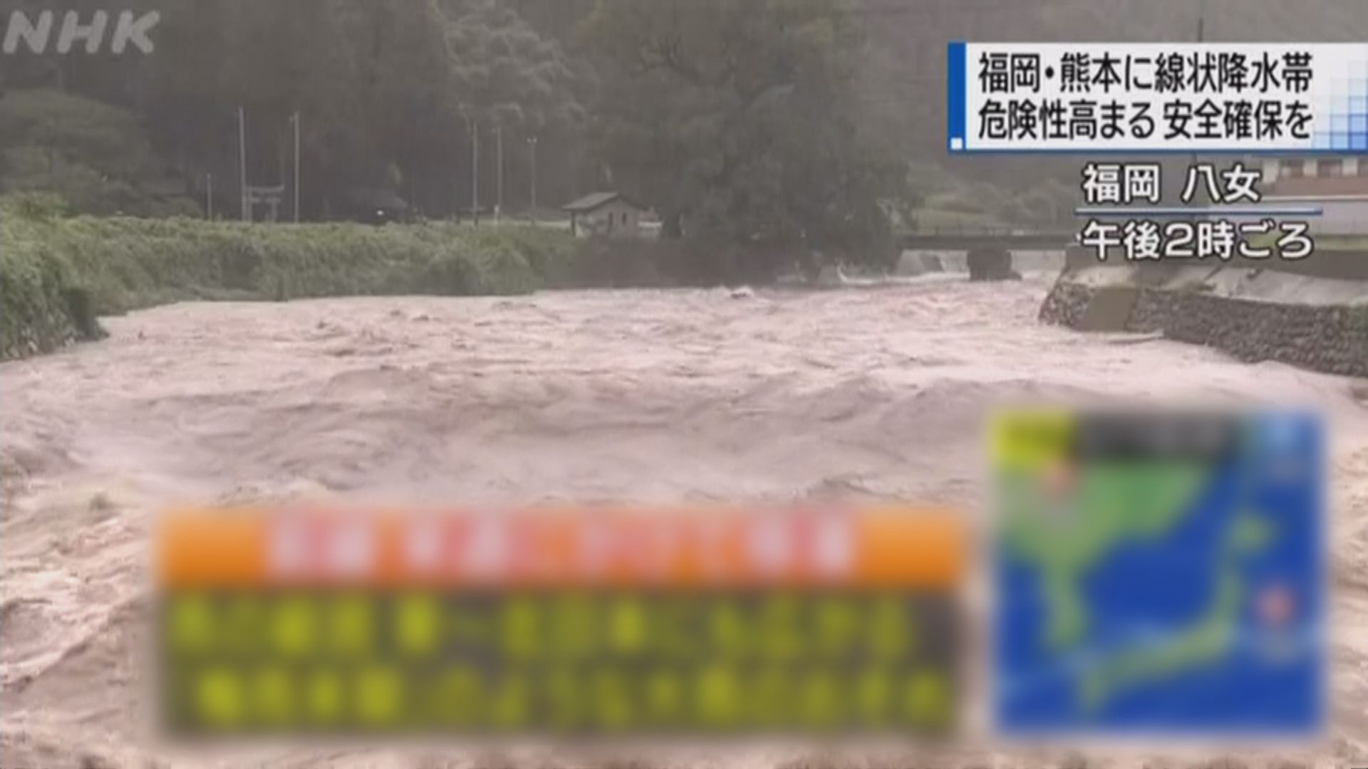 九州暴雨持續　多條河流暴漲有氾濫危險