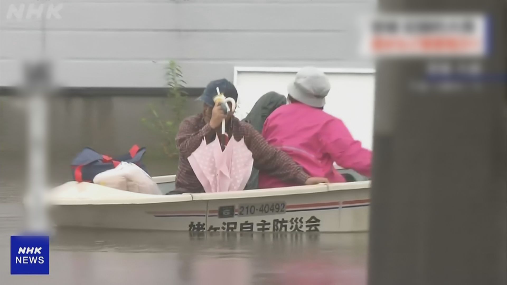 日本宮城縣降雨量破紀錄　救援人員出動小艇救人