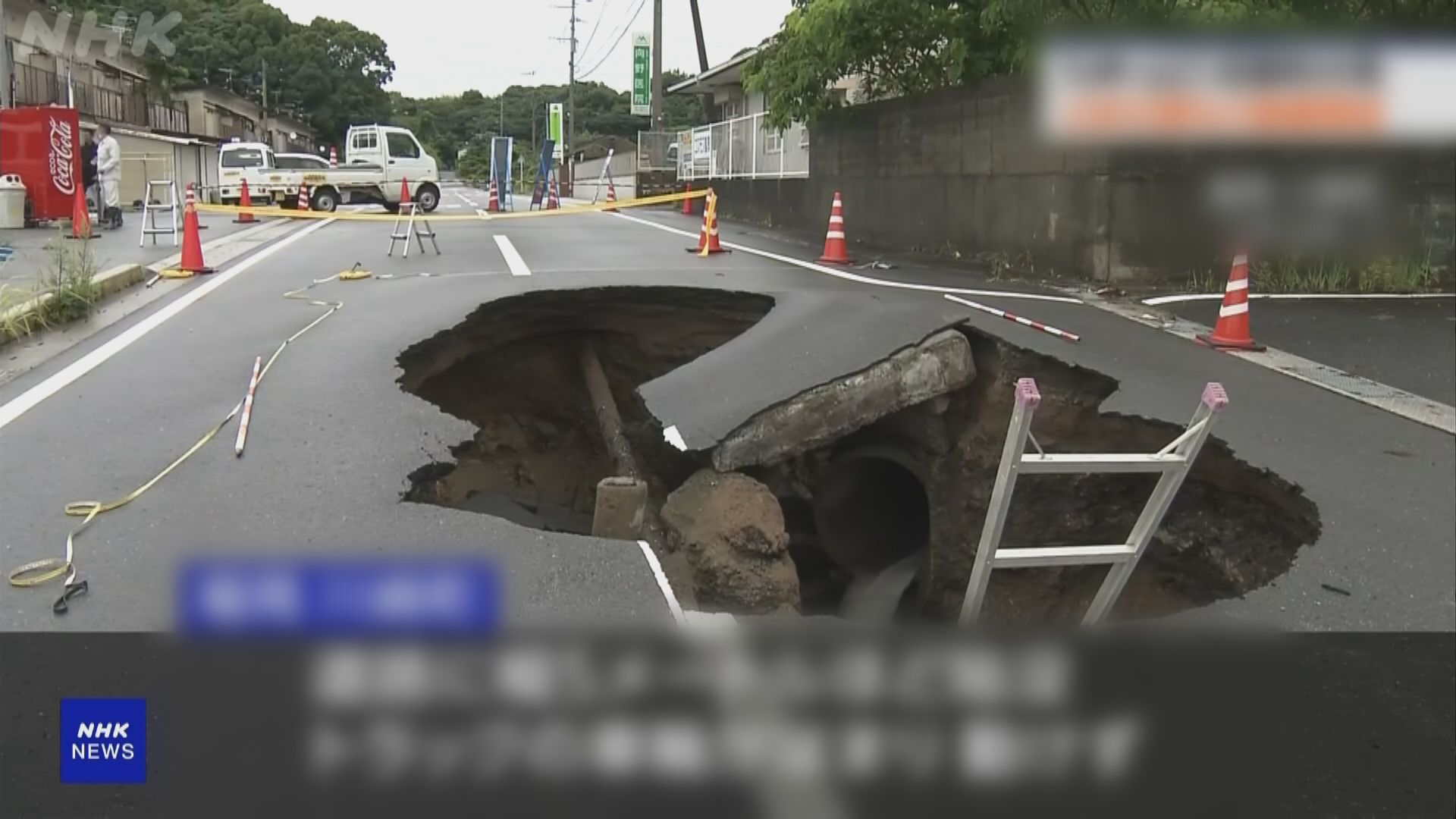 日本廣泛地區暴雨 至少1死2失蹤