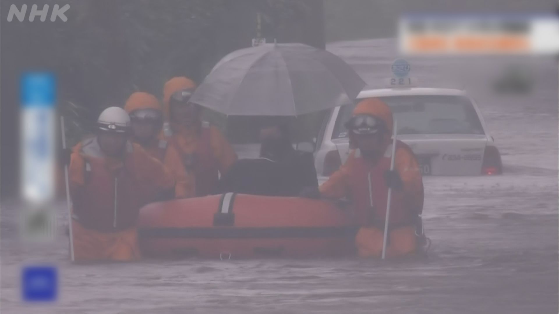 日本東北暴雨 秋田縣雨量創新高