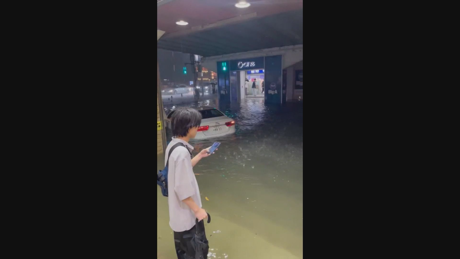 日本千葉縣暴雨多個車站水浸　氣象廳發最高警報　至少一人死亡