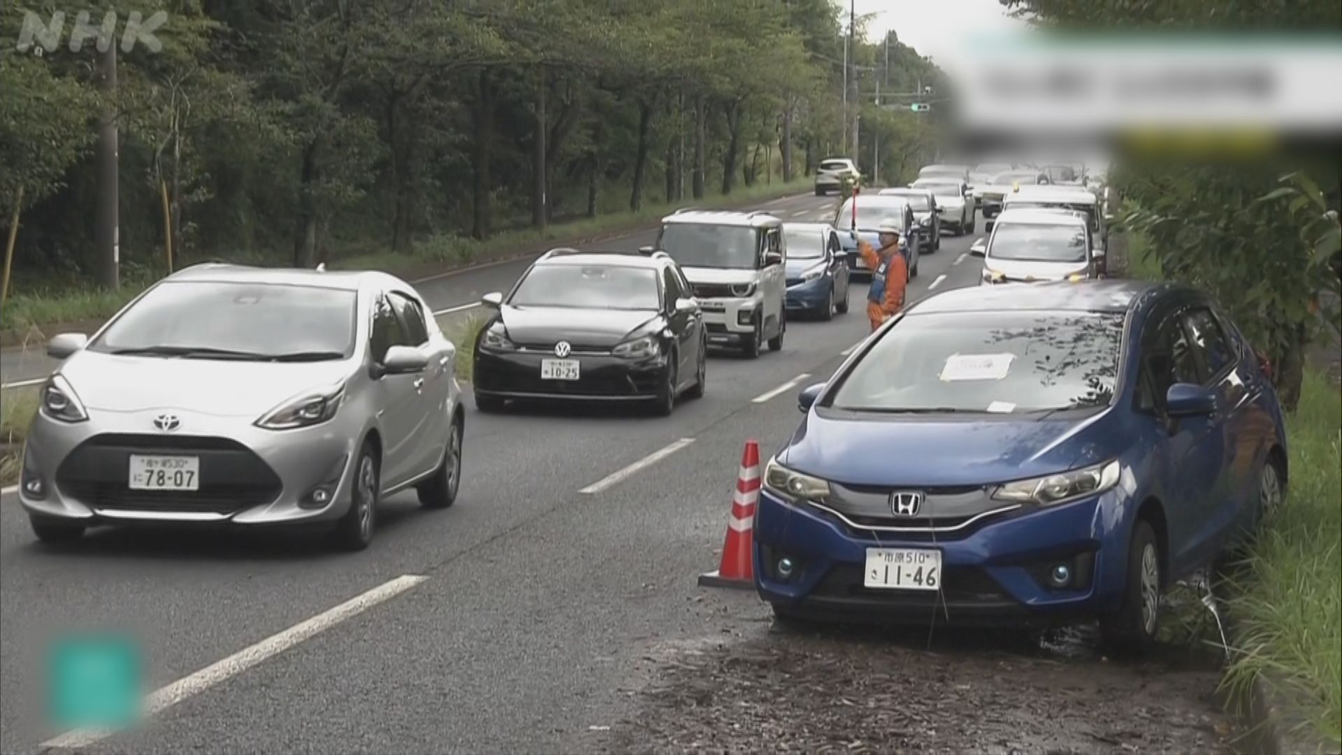 日本千葉縣雨災｜路邊仍有兩千多輛車待清理　據報有含放射物質廢液外洩