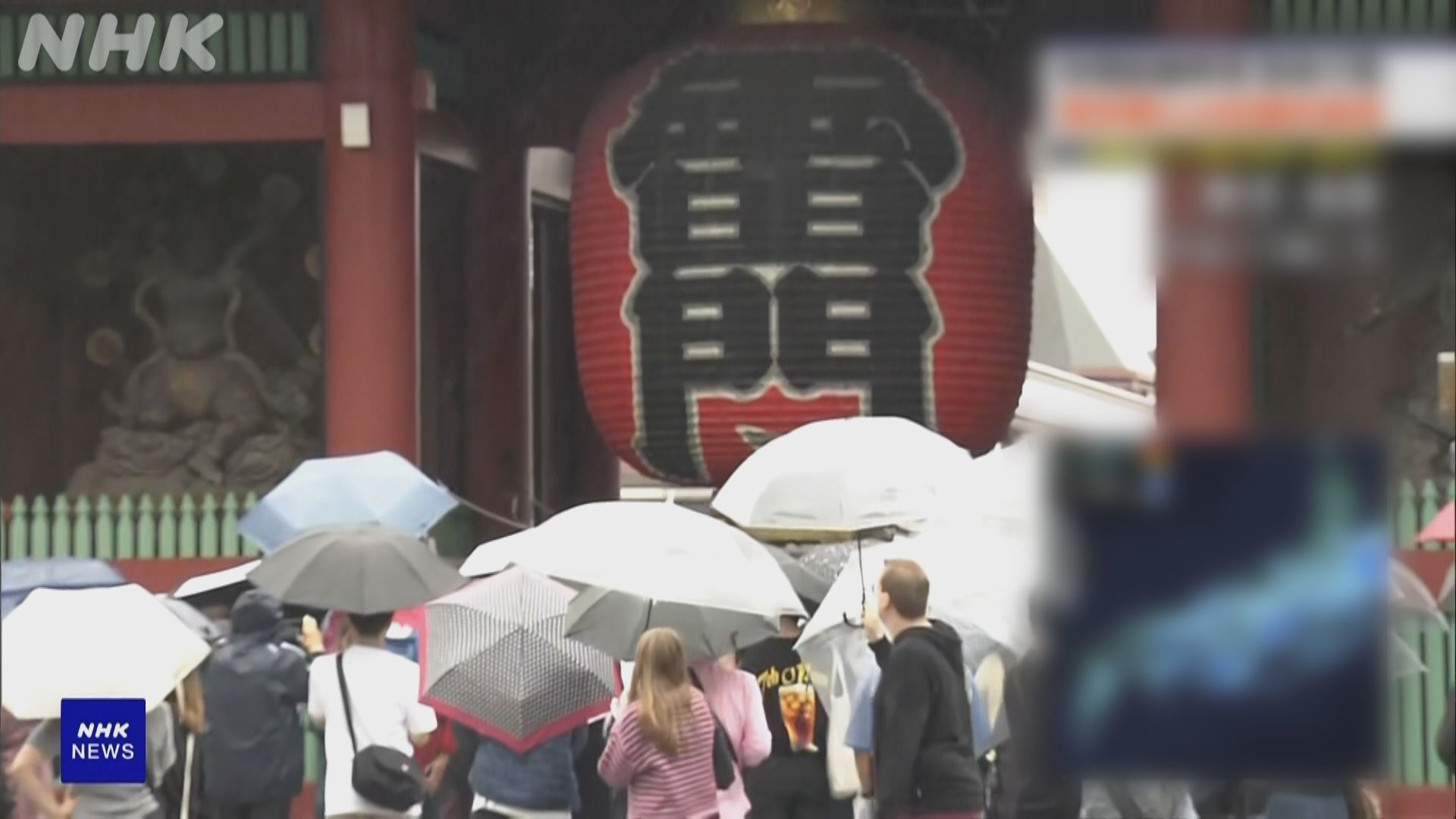 東京都中心地區連續34日降雨　創有史以來最長連續降雨紀錄