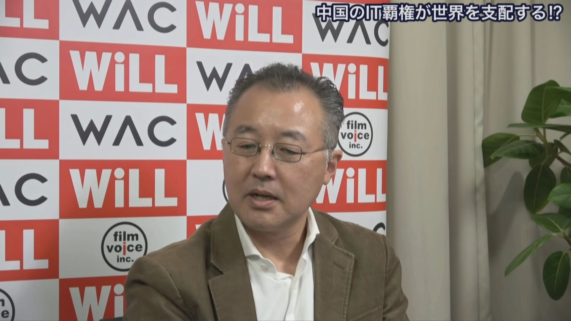 安倍御用記者涉強姦需賠償330萬日圓