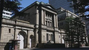 植田和男：通脹數據是決定會否加息的關鍵