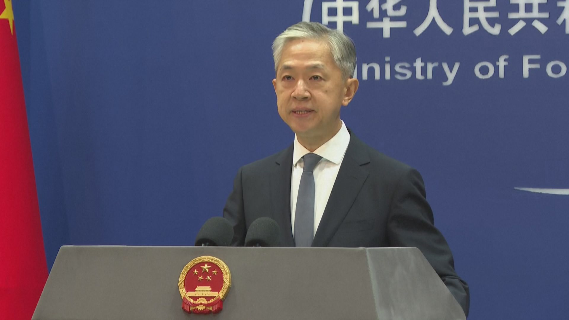 外交部：不希望8月24日成為海洋環境災難日