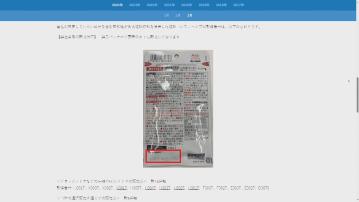 小林製藥「紅麴」色素疑致腎病 26人入院